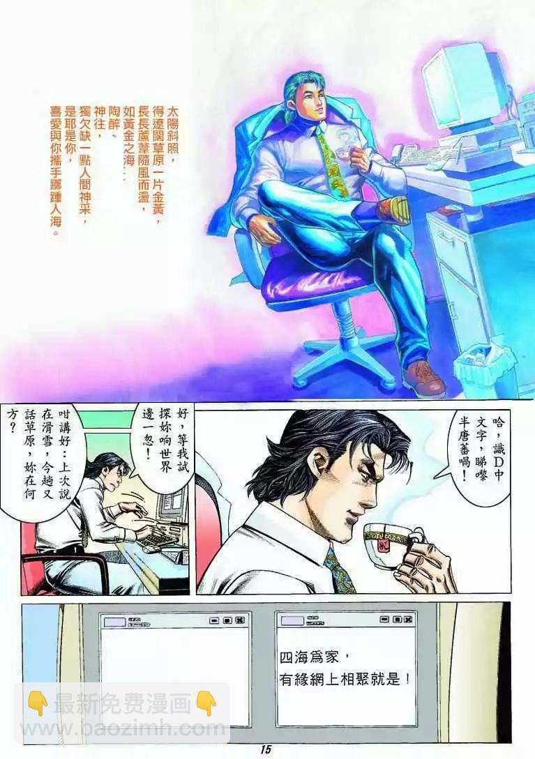 15.jpg