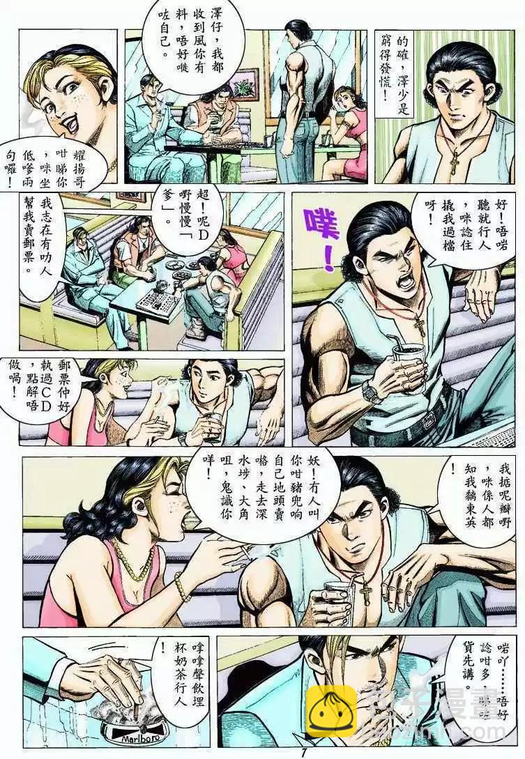 7.jpg