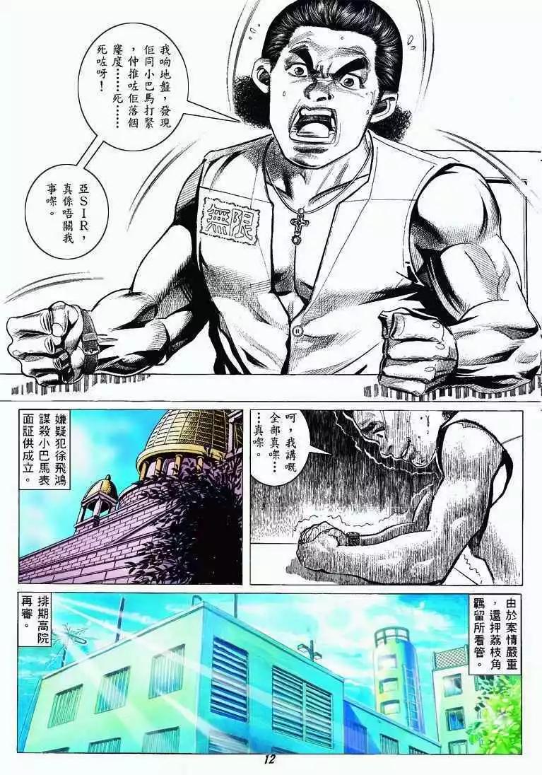 10.jpg