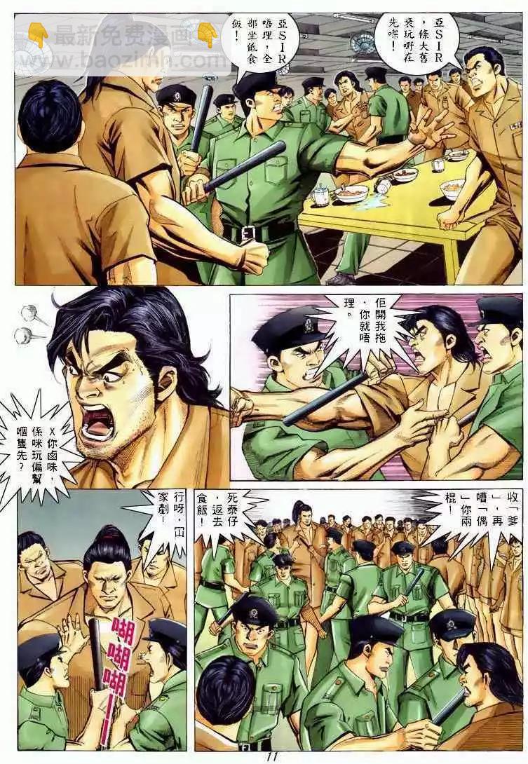 10.jpg