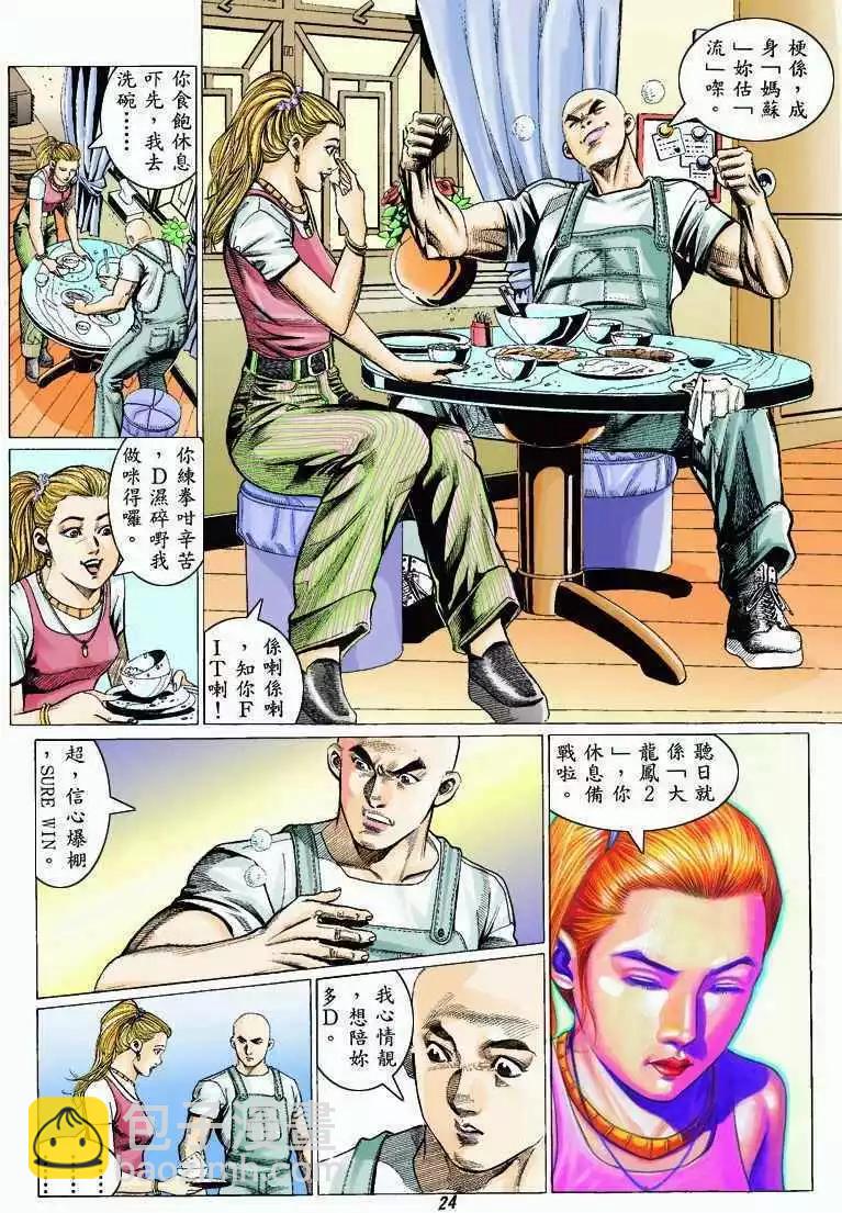 23.jpg