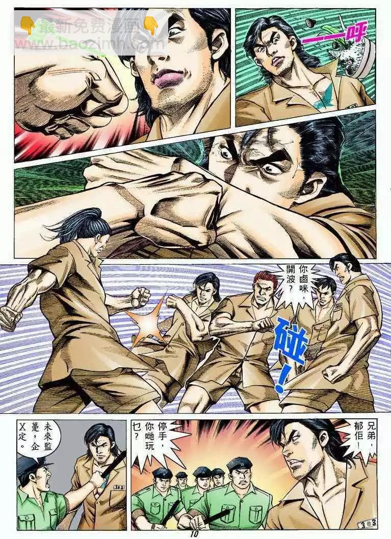 9.jpg