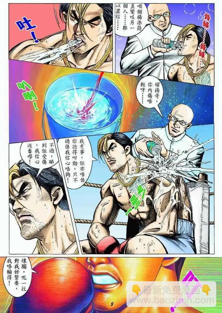 8.jpg
