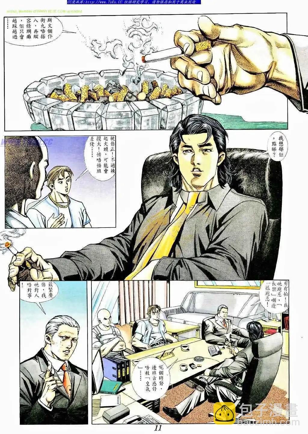 9.jpg