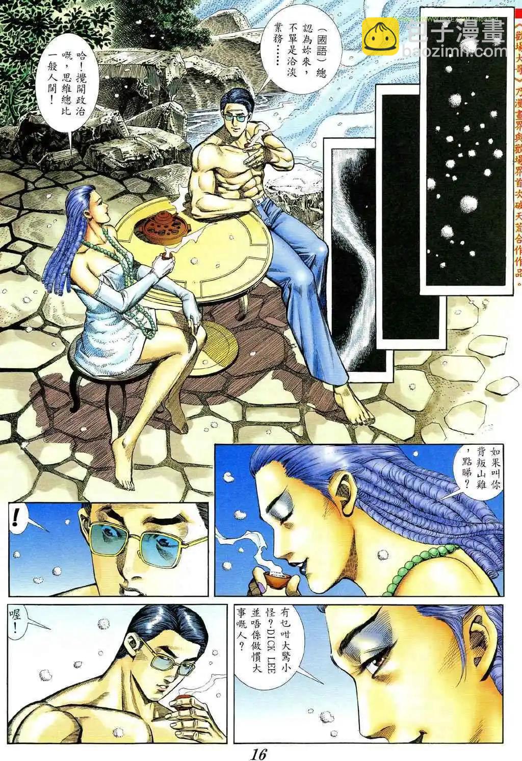 15.jpg
