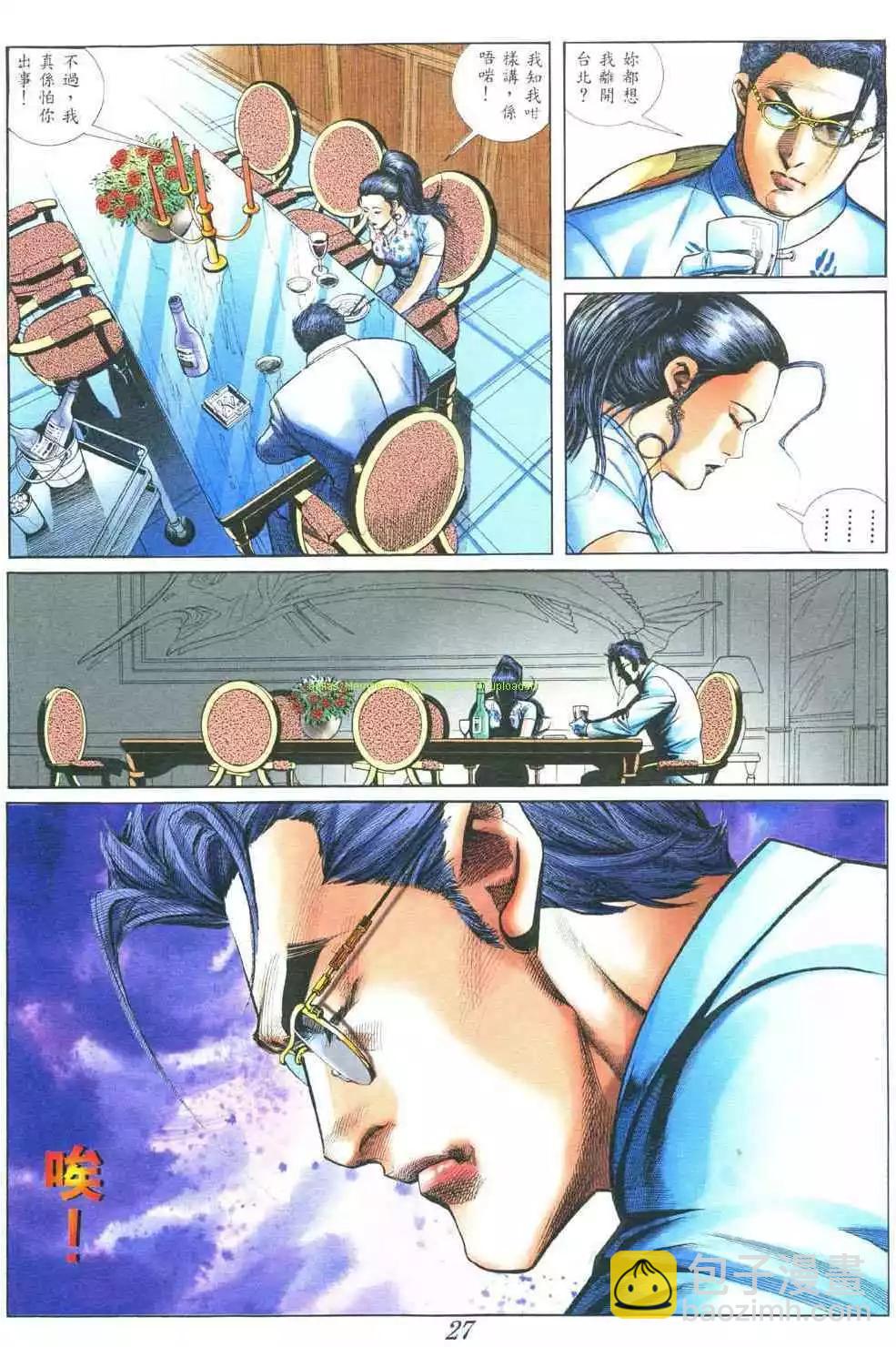 24.jpg