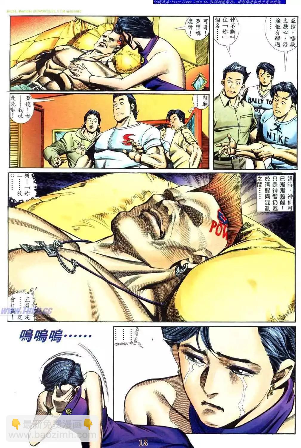 8.jpg