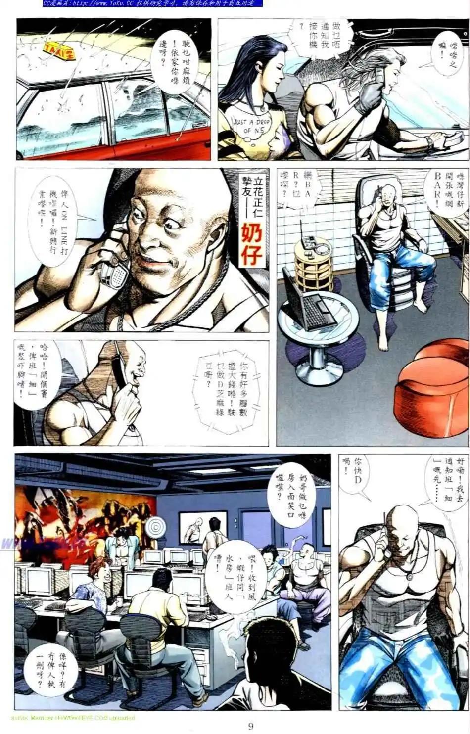 8.jpg