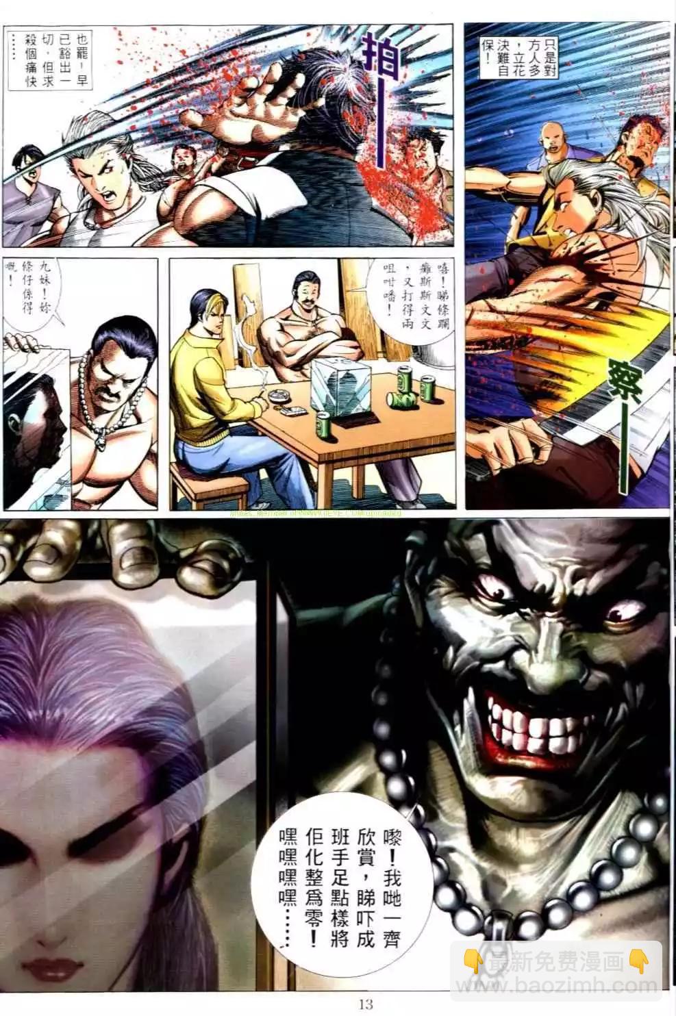 12.jpg