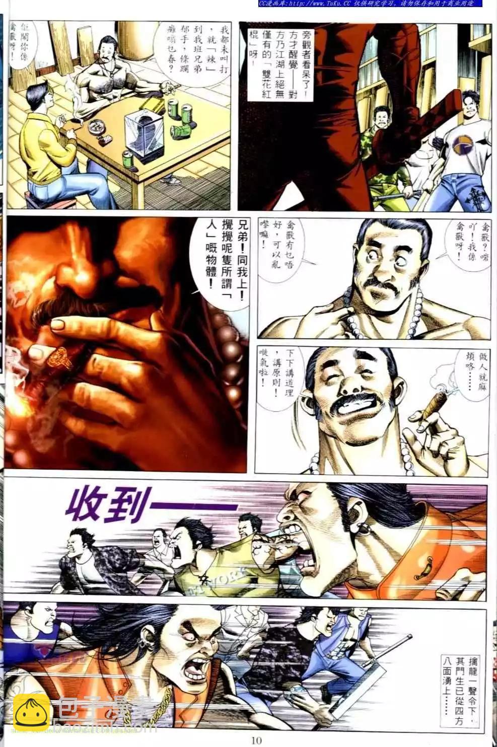 9.jpg