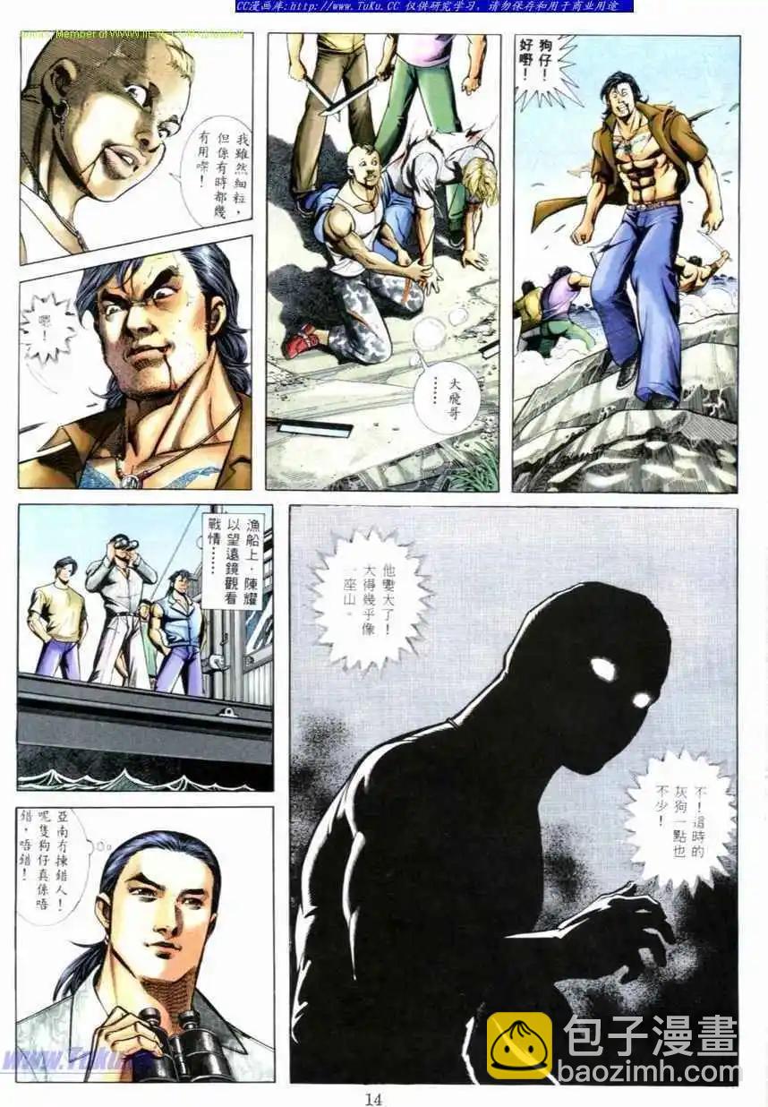 9.jpg