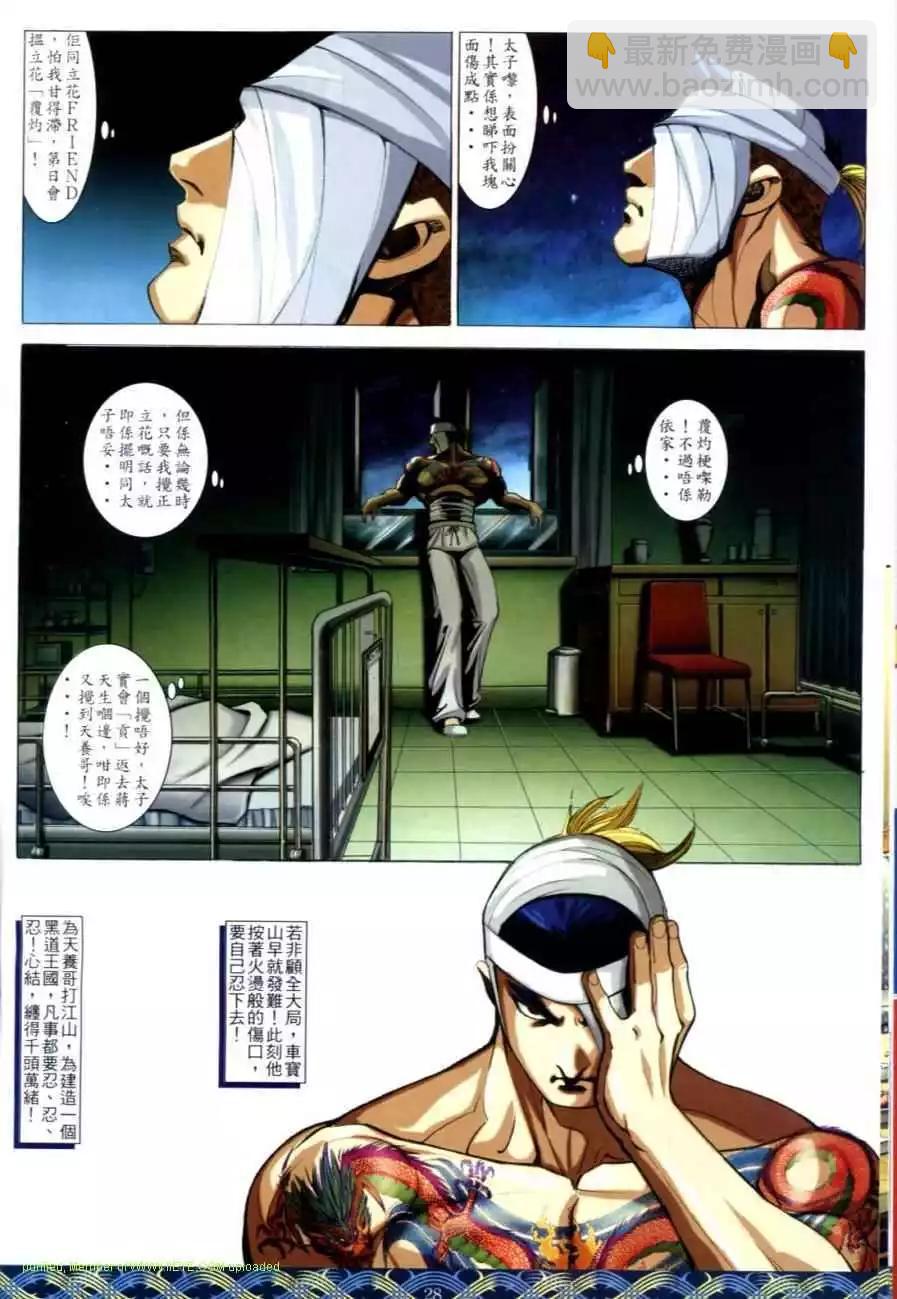 23.jpg