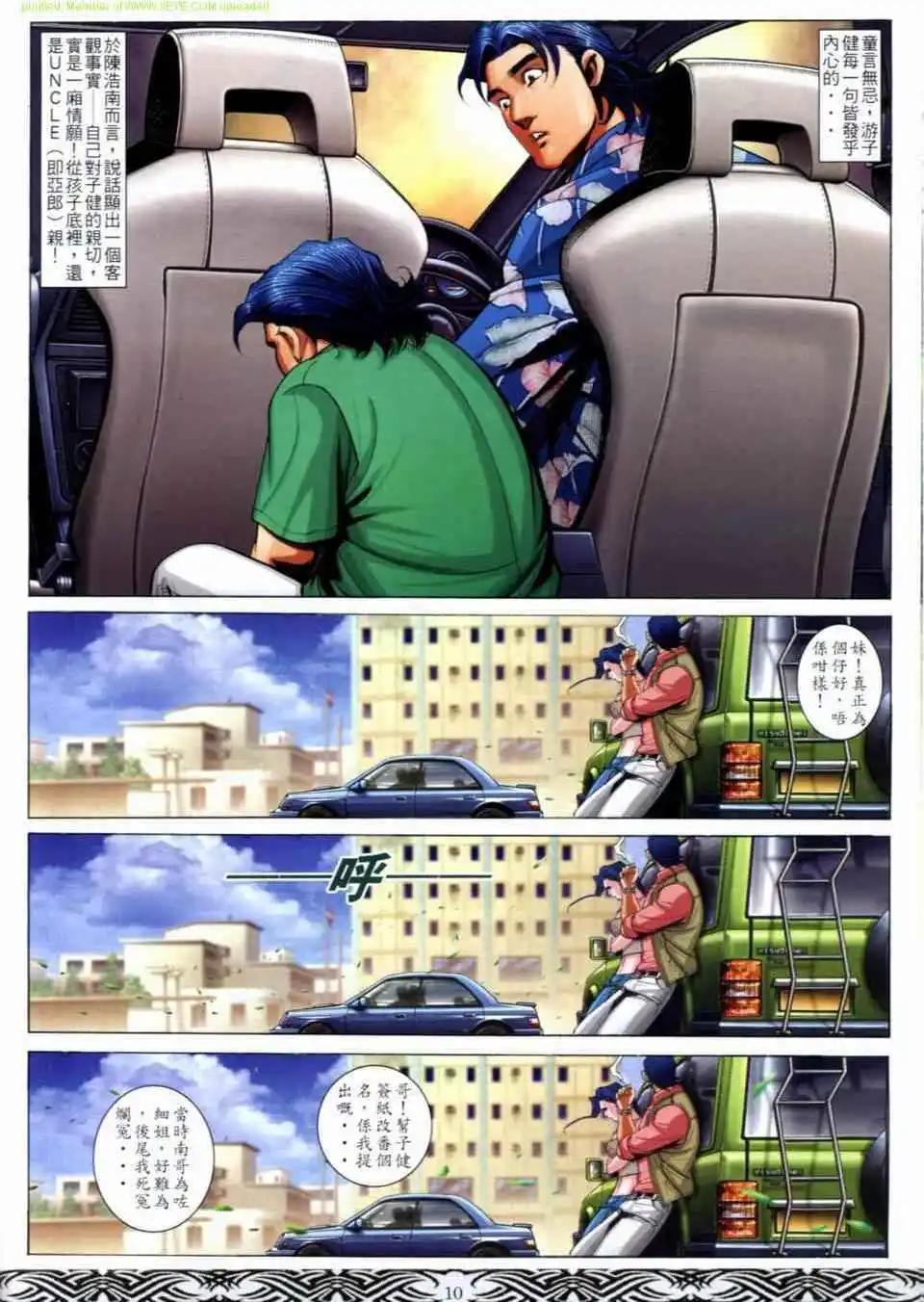 8.jpg
