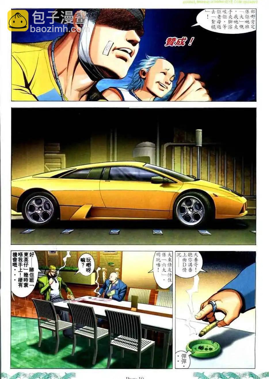 8.jpg