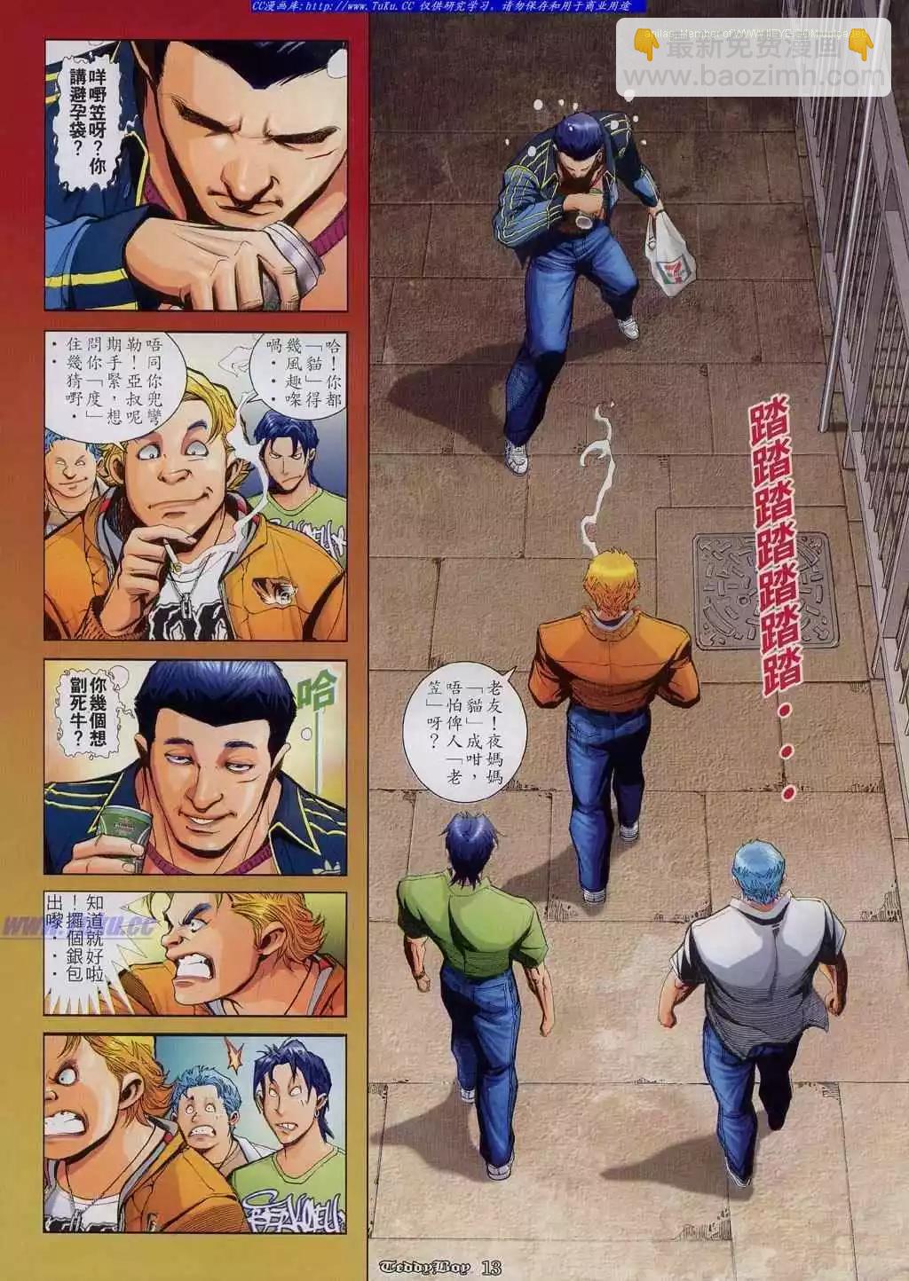10.jpg