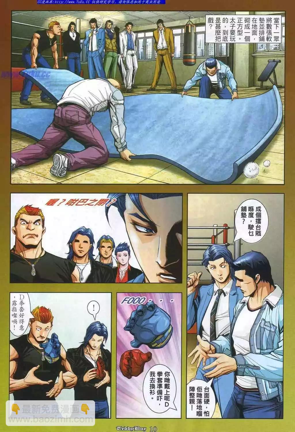 6.jpg