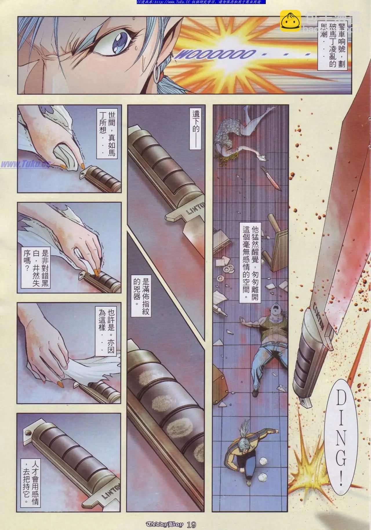 16.jpg