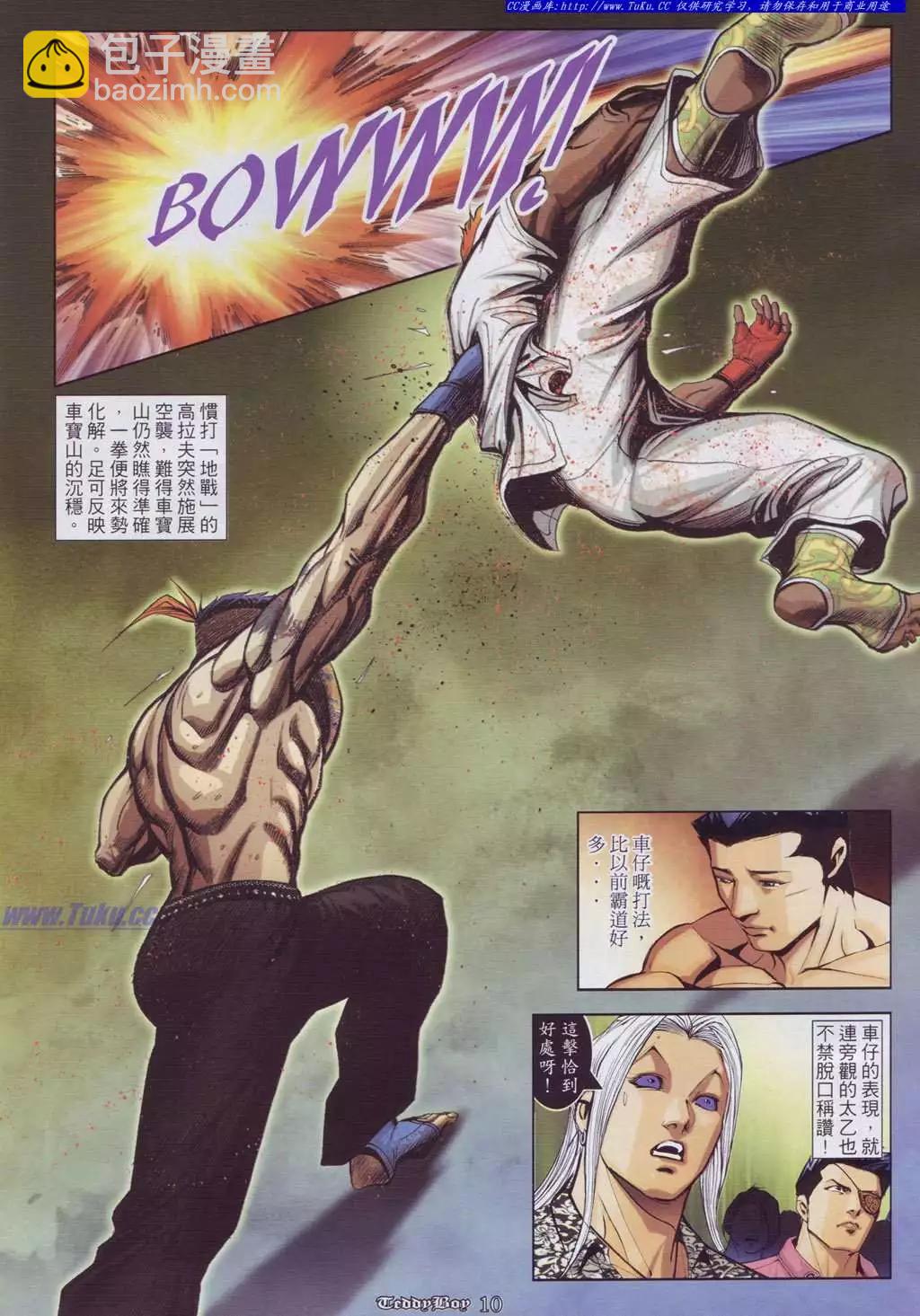 6.jpg