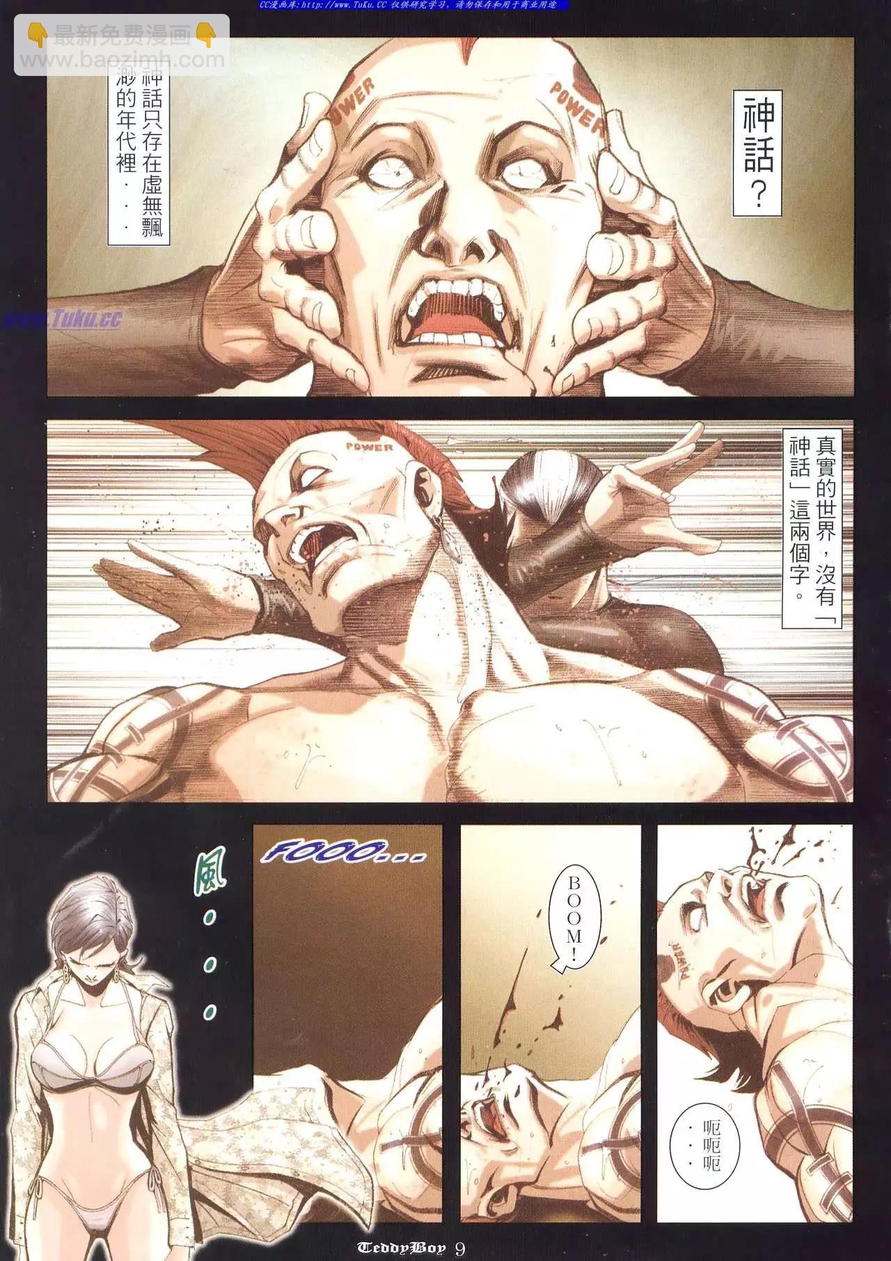 6.jpg
