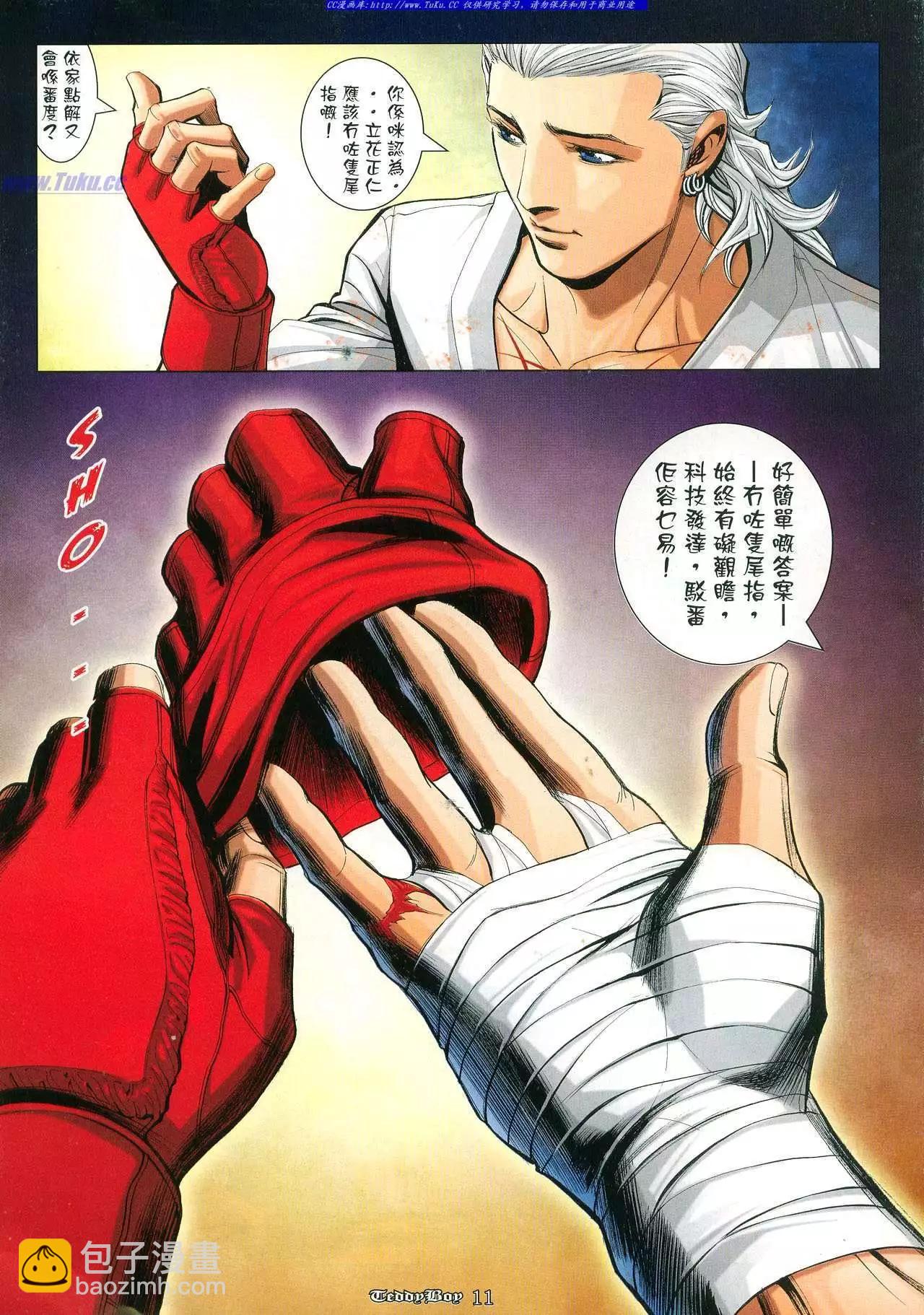 9.jpg