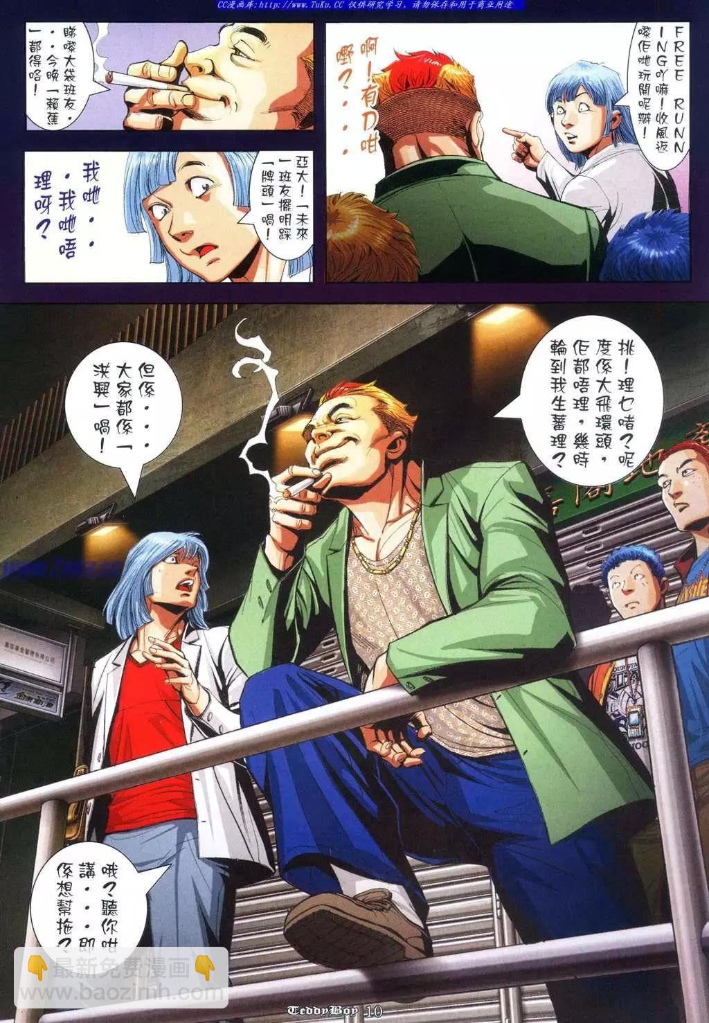 9.jpg