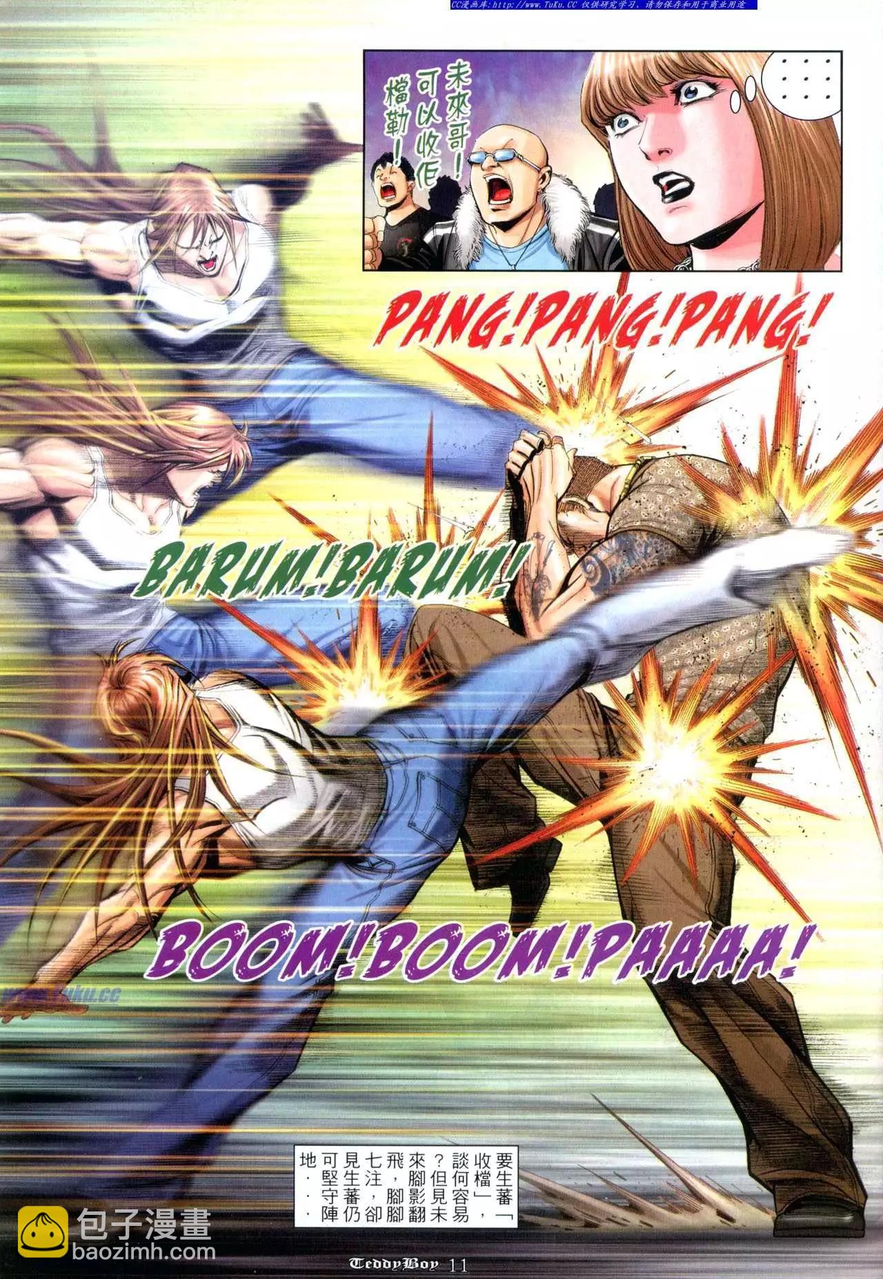 9.jpg