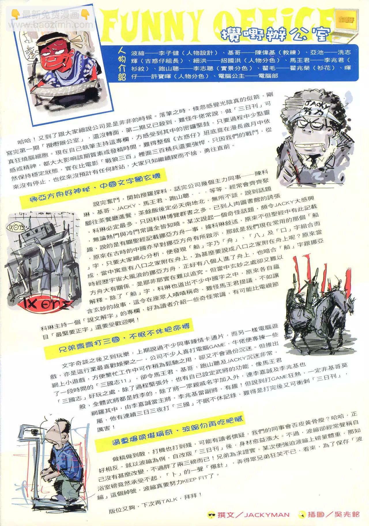 29.jpg