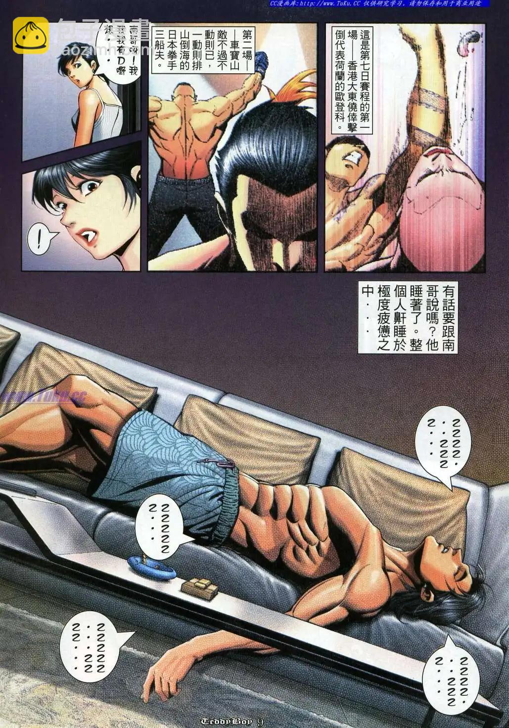 7.jpg