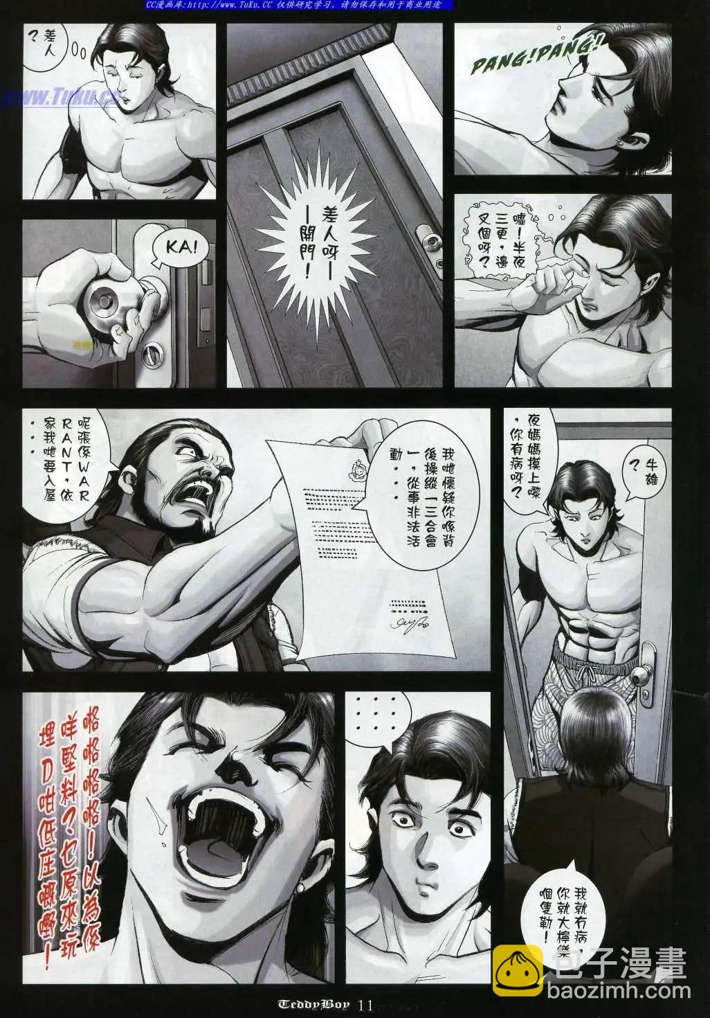 9.jpg