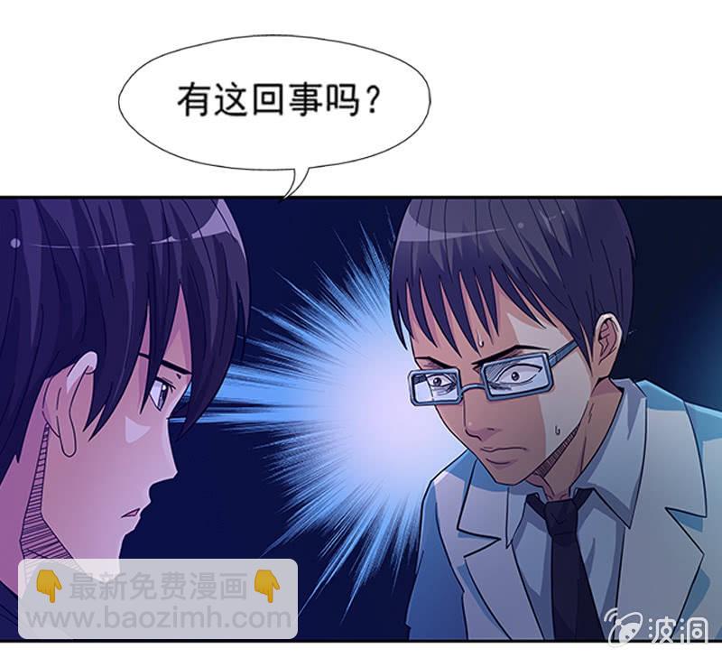 第一卷《白蛇妖仙》10(1/2)-第11话