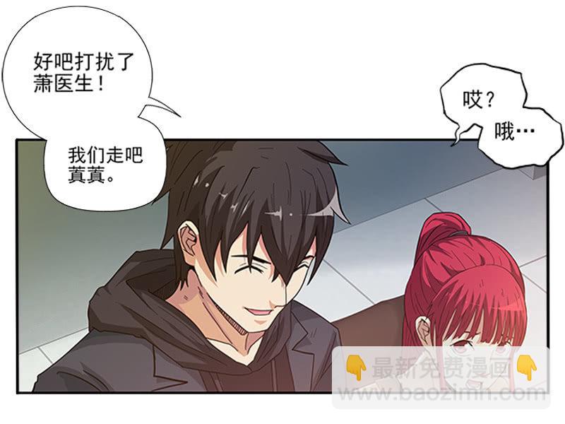 第一卷《白蛇妖仙》10(1/2)-第11话