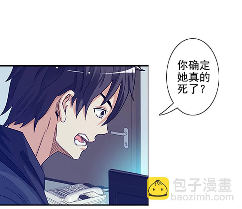 第一卷《白蛇妖仙》10(1/2)-第11话