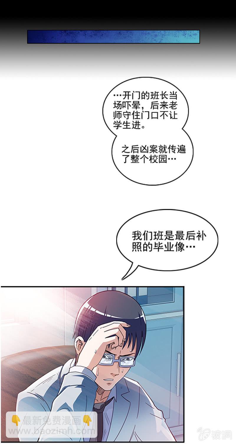 第一卷《白蛇妖仙》10(1/2)-第11话