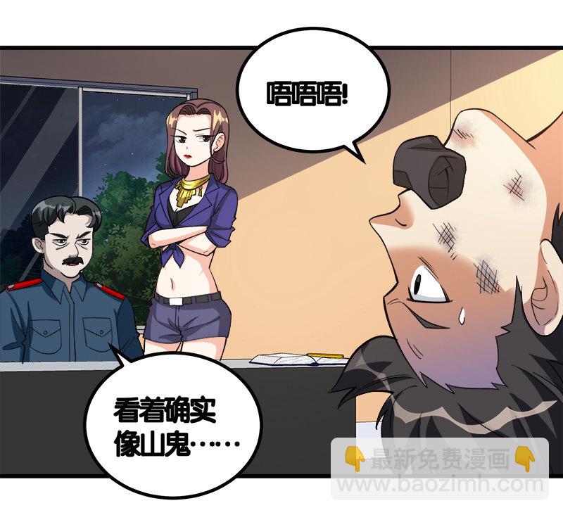 第七卷《泰国疯魔》07-第101话