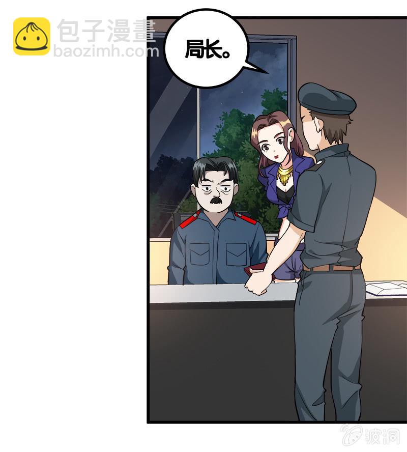 第七卷《泰国疯魔》07-第101话