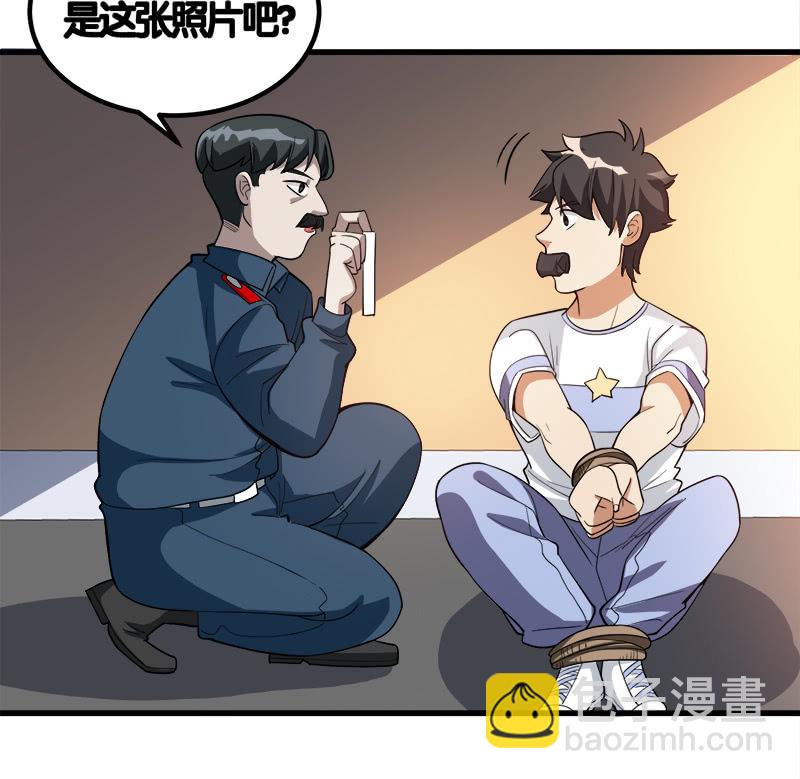 第七卷《泰国疯魔》07-第101话