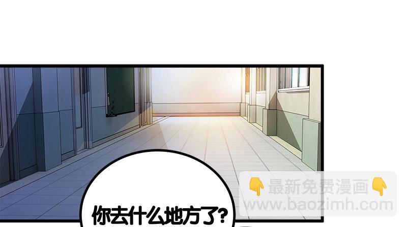 第七卷《泰国疯魔》07-第101话