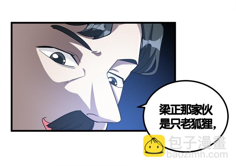 第七卷《泰国疯魔》07-第101话