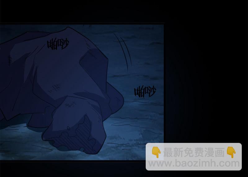 第七卷《泰国疯魔》09-第103话