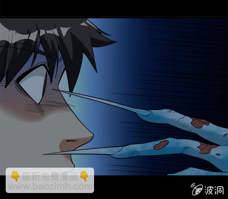 第七卷《泰国疯魔》09-第103话