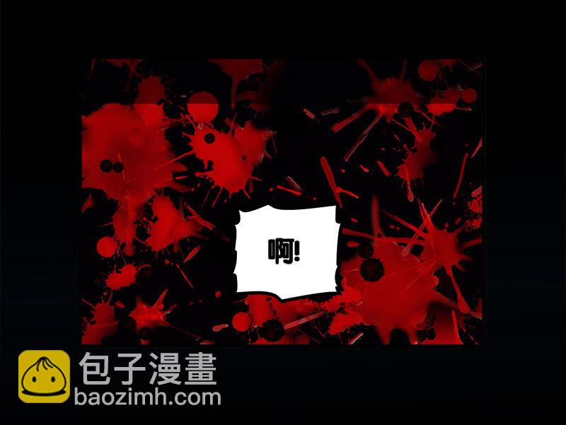 第七卷《泰国疯魔》09-第103话