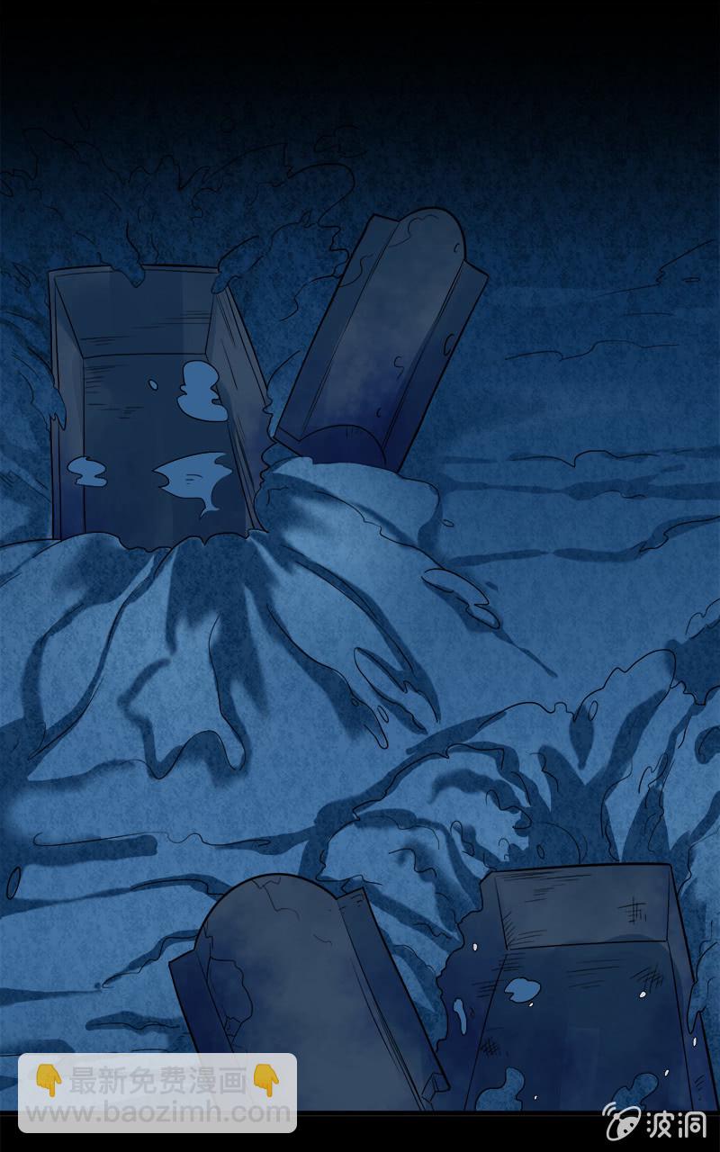 第七卷《泰国疯魔》09-第103话