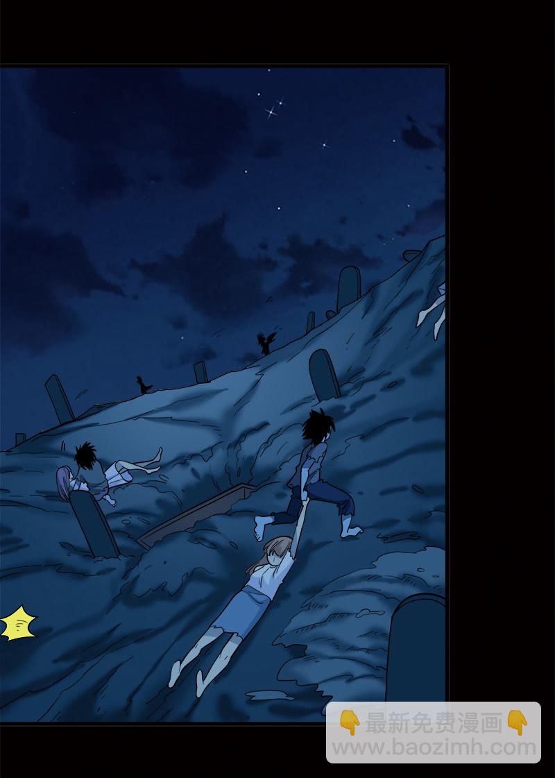 第七卷《泰国疯魔》09-第103话