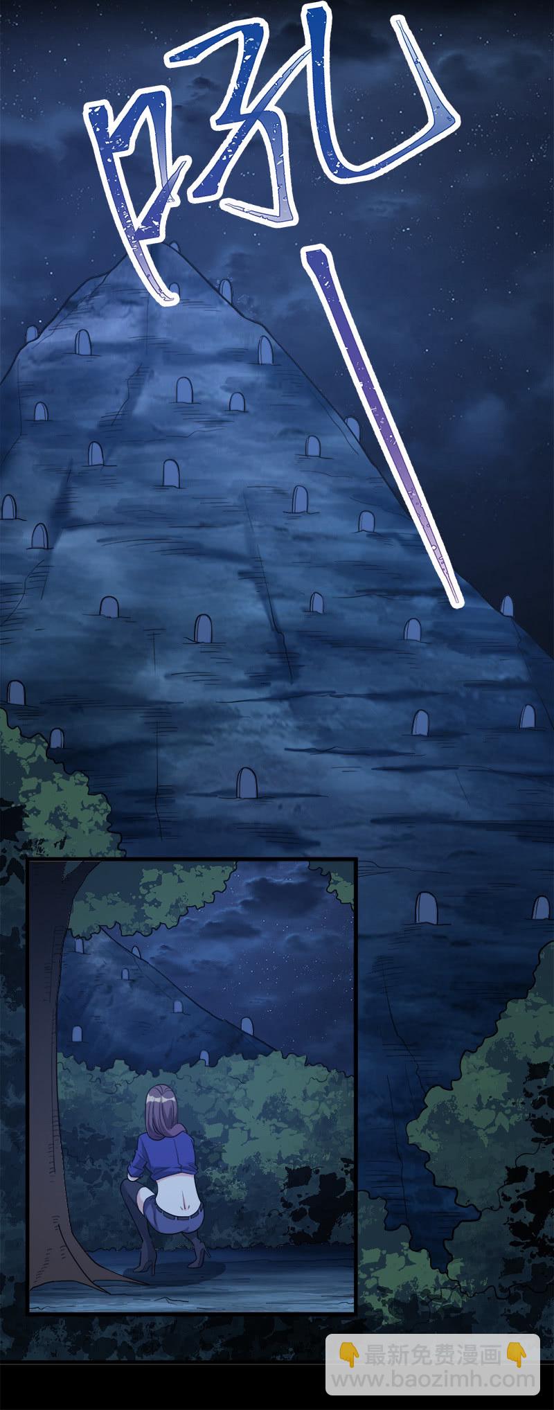 第七卷《泰国疯魔》09-第103话