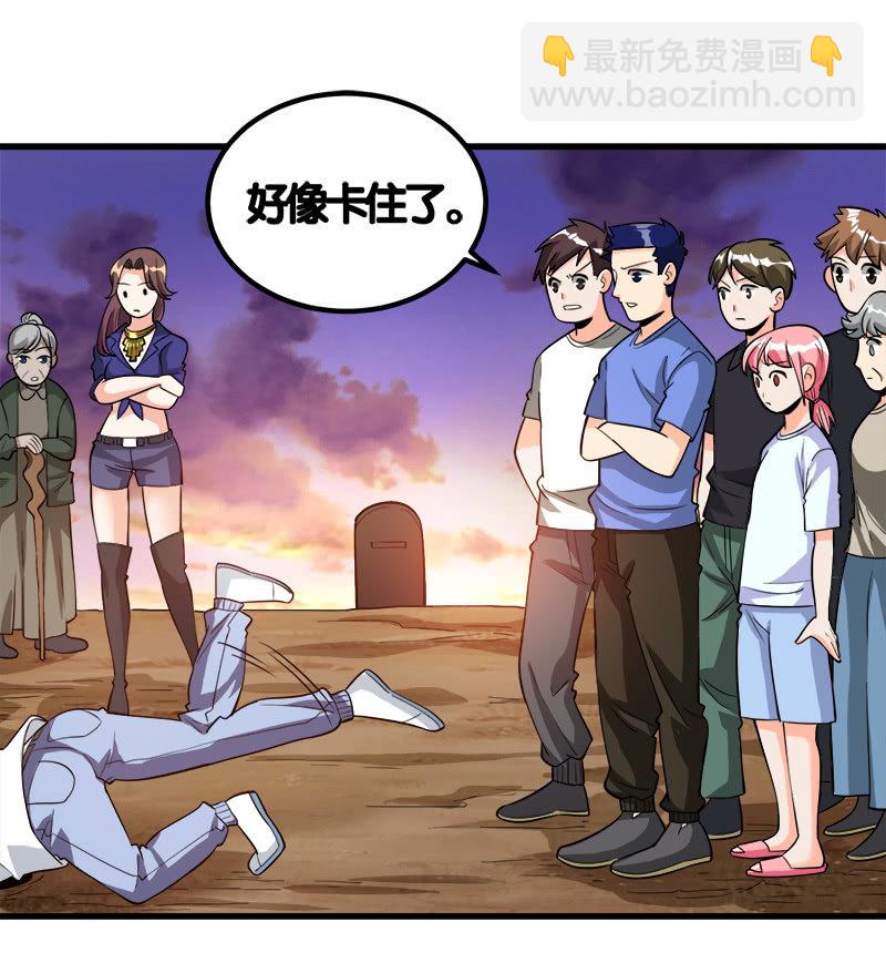 第七卷《泰国疯魔》09-第103话