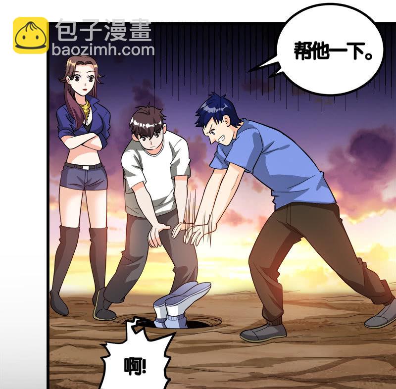 第七卷《泰国疯魔》09-第103话