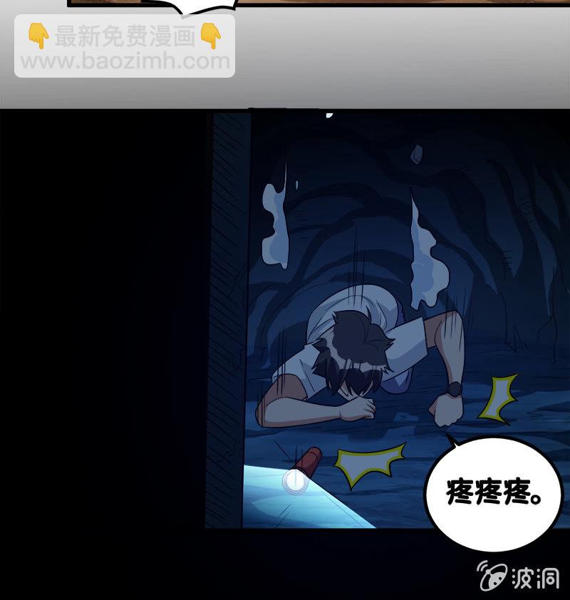 第七卷《泰国疯魔》09-第103话