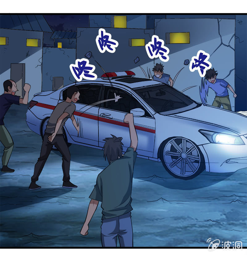 第七卷《泰国疯魔》11-第105话