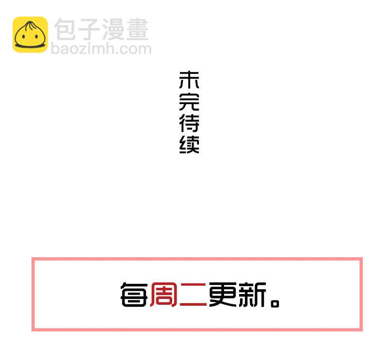 第七卷《泰国疯魔》11-第105话