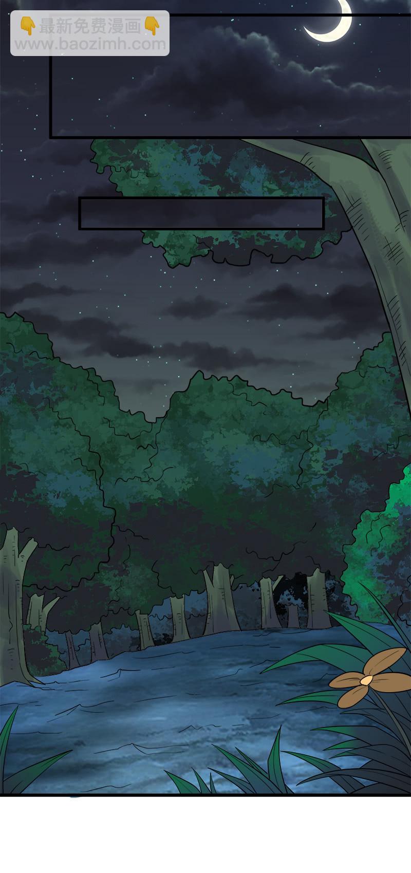 第七卷《泰国疯魔》11-第105话